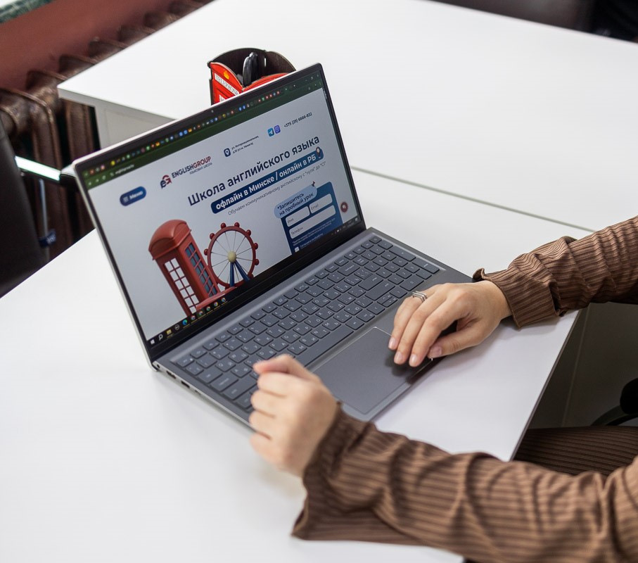 englishgroup офис