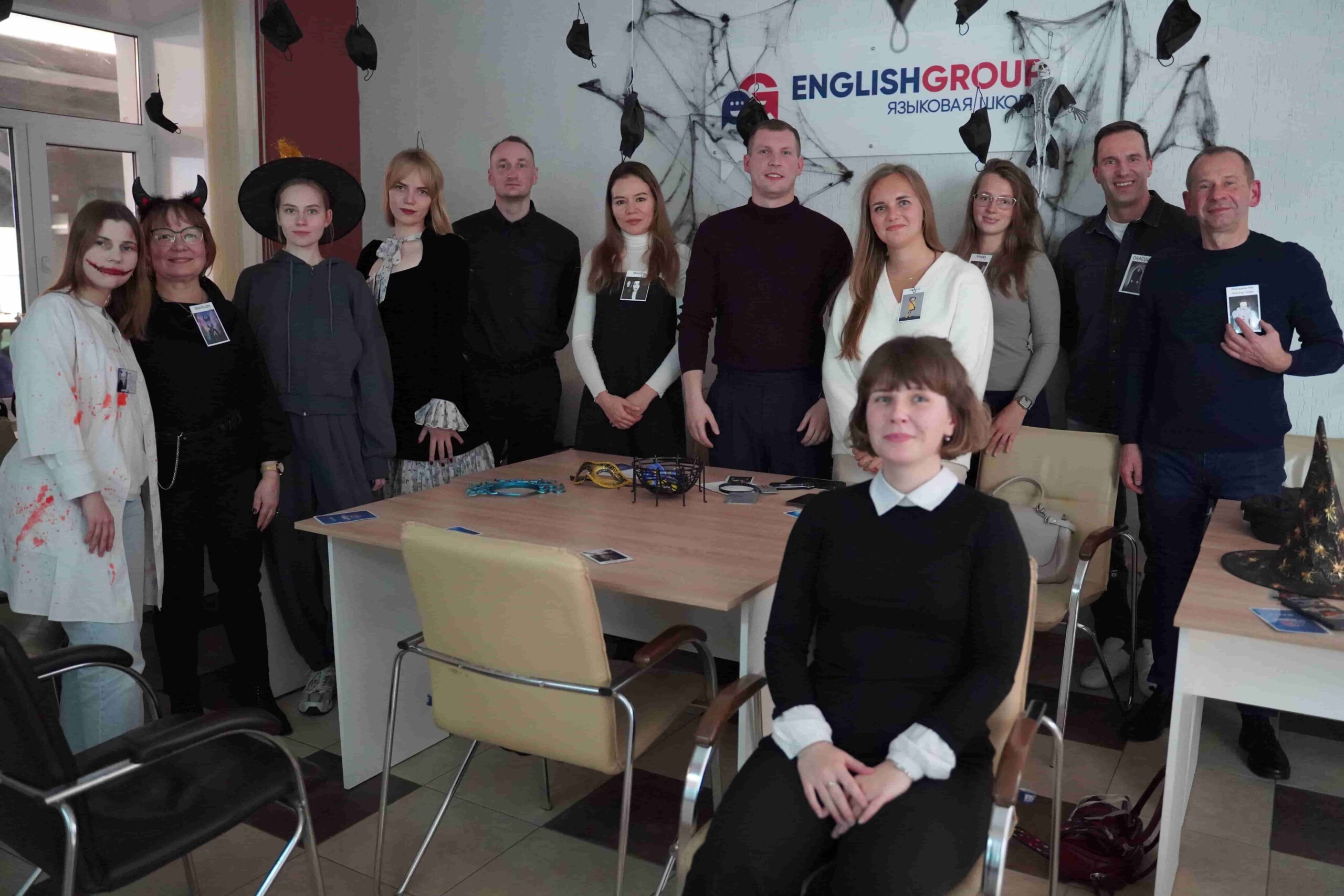 englishgroup офис