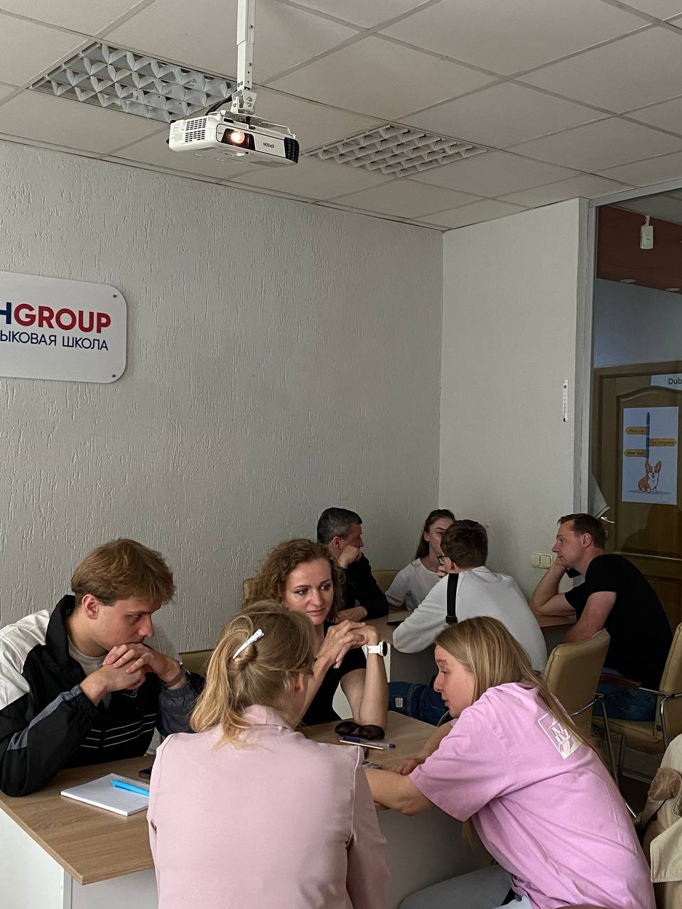 englishgroup офис