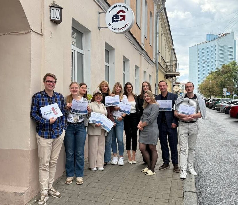 englishgroup офис