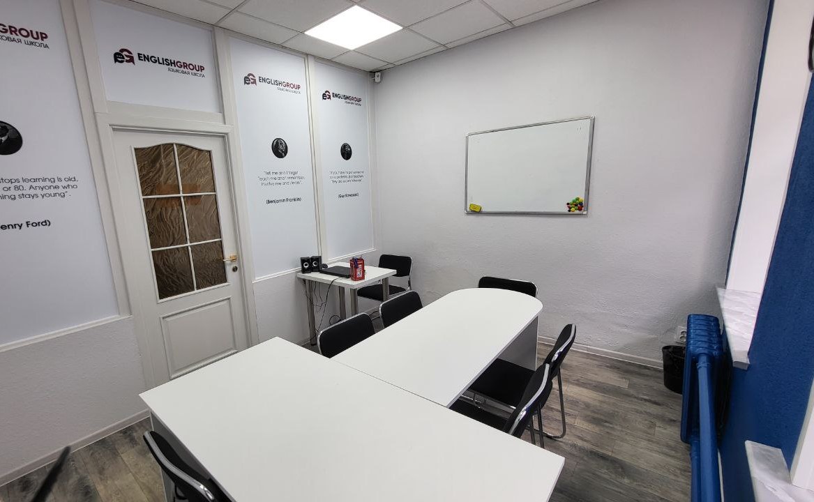 englishgroup офис